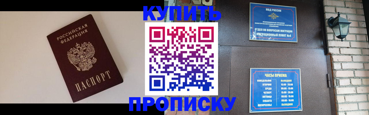 найти адрес прописки в Гае