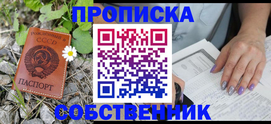 форма 3 в Гае